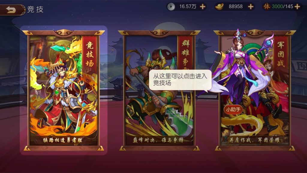 图片[2]源码下载-游戏源码下载-手机游戏源码下载-手机游戏服务端下载-服务端下载-游戏服务端下载-页游服务端下载-页游私服-端游私服-手游私服-游戏私服-网站源码下载-架设工具下载-私服下载【兵临三国】全自动搭建服务端+视频搭建教程源码下载-游戏源码下载-手机游戏源码下载-手机游戏服务端下载-服务端下载-游戏服务端下载-页游服务端下载-页游私服-端游私服-手游私服-游戏私服-网站源码下载-架设工具下载-私服下载久似妖气源码网