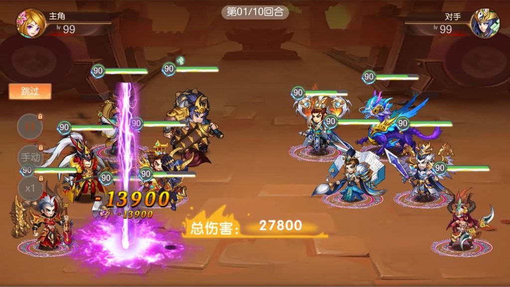 图片[4]源码下载-游戏源码下载-手机游戏源码下载-手机游戏服务端下载-服务端下载-游戏服务端下载-页游服务端下载-页游私服-端游私服-手游私服-游戏私服-网站源码下载-架设工具下载-私服下载【兵临三国】全自动搭建服务端+视频搭建教程源码下载-游戏源码下载-手机游戏源码下载-手机游戏服务端下载-服务端下载-游戏服务端下载-页游服务端下载-页游私服-端游私服-手游私服-游戏私服-网站源码下载-架设工具下载-私服下载久似妖气源码网