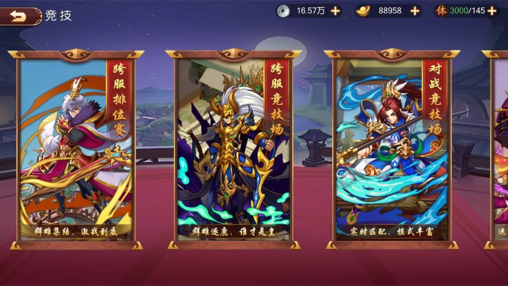 图片[14]源码下载-游戏源码下载-手机游戏源码下载-手机游戏服务端下载-服务端下载-游戏服务端下载-页游服务端下载-页游私服-端游私服-手游私服-游戏私服-网站源码下载-架设工具下载-私服下载【兵临三国】全自动搭建服务端+视频搭建教程源码下载-游戏源码下载-手机游戏源码下载-手机游戏服务端下载-服务端下载-游戏服务端下载-页游服务端下载-页游私服-端游私服-手游私服-游戏私服-网站源码下载-架设工具下载-私服下载久似妖气源码网