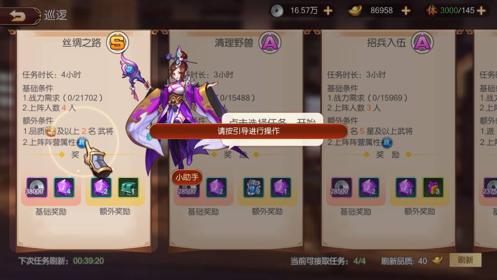 图片[19]源码下载-游戏源码下载-手机游戏源码下载-手机游戏服务端下载-服务端下载-游戏服务端下载-页游服务端下载-页游私服-端游私服-手游私服-游戏私服-网站源码下载-架设工具下载-私服下载【兵临三国】全自动搭建服务端+视频搭建教程源码下载-游戏源码下载-手机游戏源码下载-手机游戏服务端下载-服务端下载-游戏服务端下载-页游服务端下载-页游私服-端游私服-手游私服-游戏私服-网站源码下载-架设工具下载-私服下载久似妖气源码网