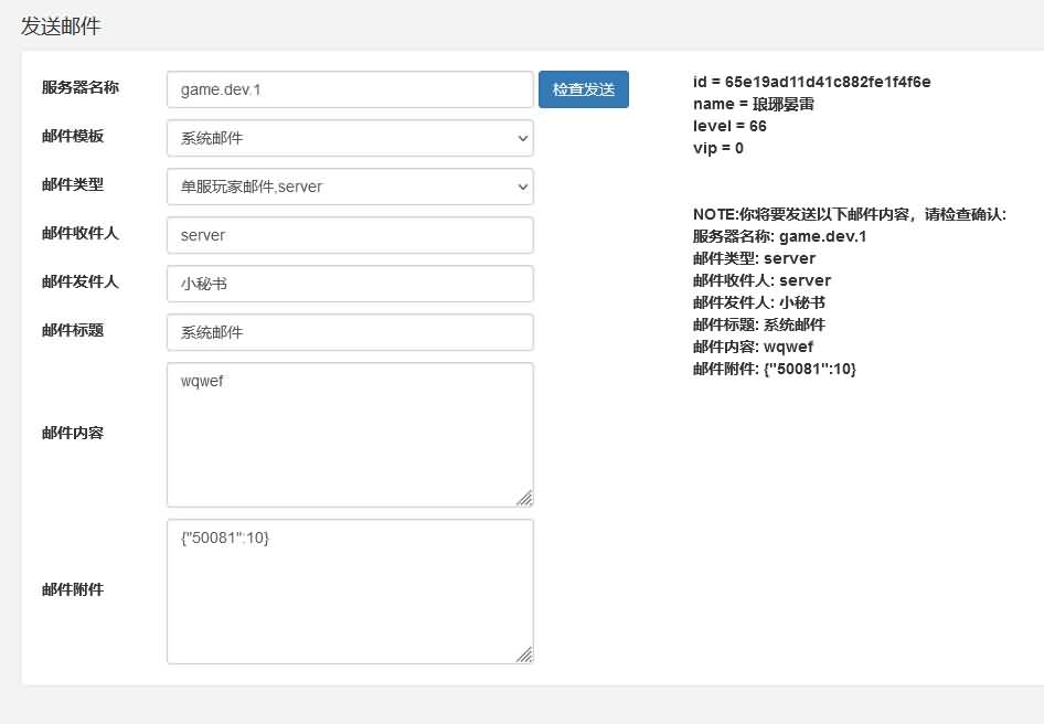 图片[25]源码下载-游戏源码下载-手机游戏源码下载-手机游戏服务端下载-服务端下载-游戏服务端下载-页游服务端下载-页游私服-端游私服-手游私服-游戏私服-网站源码下载-架设工具下载-私服下载【兵临三国】全自动搭建服务端+视频搭建教程源码下载-游戏源码下载-手机游戏源码下载-手机游戏服务端下载-服务端下载-游戏服务端下载-页游服务端下载-页游私服-端游私服-手游私服-游戏私服-网站源码下载-架设工具下载-私服下载久似妖气源码网