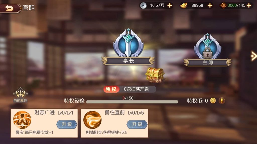 图片[12]源码下载-游戏源码下载-手机游戏源码下载-手机游戏服务端下载-服务端下载-游戏服务端下载-页游服务端下载-页游私服-端游私服-手游私服-游戏私服-网站源码下载-架设工具下载-私服下载【兵临三国】全自动搭建服务端+视频搭建教程源码下载-游戏源码下载-手机游戏源码下载-手机游戏服务端下载-服务端下载-游戏服务端下载-页游服务端下载-页游私服-端游私服-手游私服-游戏私服-网站源码下载-架设工具下载-私服下载久似妖气源码网