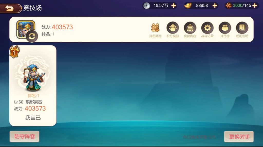 图片[13]源码下载-游戏源码下载-手机游戏源码下载-手机游戏服务端下载-服务端下载-游戏服务端下载-页游服务端下载-页游私服-端游私服-手游私服-游戏私服-网站源码下载-架设工具下载-私服下载【兵临三国】全自动搭建服务端+视频搭建教程源码下载-游戏源码下载-手机游戏源码下载-手机游戏服务端下载-服务端下载-游戏服务端下载-页游服务端下载-页游私服-端游私服-手游私服-游戏私服-网站源码下载-架设工具下载-私服下载久似妖气源码网