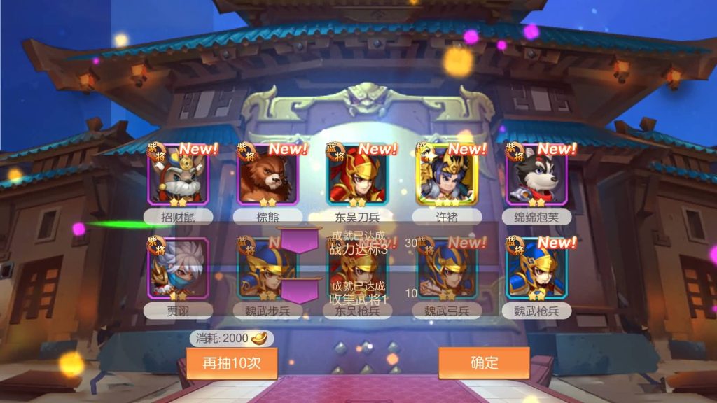 图片[17]源码下载-游戏源码下载-手机游戏源码下载-手机游戏服务端下载-服务端下载-游戏服务端下载-页游服务端下载-页游私服-端游私服-手游私服-游戏私服-网站源码下载-架设工具下载-私服下载【兵临三国】全自动搭建服务端+视频搭建教程源码下载-游戏源码下载-手机游戏源码下载-手机游戏服务端下载-服务端下载-游戏服务端下载-页游服务端下载-页游私服-端游私服-手游私服-游戏私服-网站源码下载-架设工具下载-私服下载久似妖气源码网