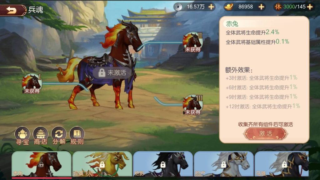 图片[20]源码下载-游戏源码下载-手机游戏源码下载-手机游戏服务端下载-服务端下载-游戏服务端下载-页游服务端下载-页游私服-端游私服-手游私服-游戏私服-网站源码下载-架设工具下载-私服下载【兵临三国】全自动搭建服务端+视频搭建教程源码下载-游戏源码下载-手机游戏源码下载-手机游戏服务端下载-服务端下载-游戏服务端下载-页游服务端下载-页游私服-端游私服-手游私服-游戏私服-网站源码下载-架设工具下载-私服下载久似妖气源码网