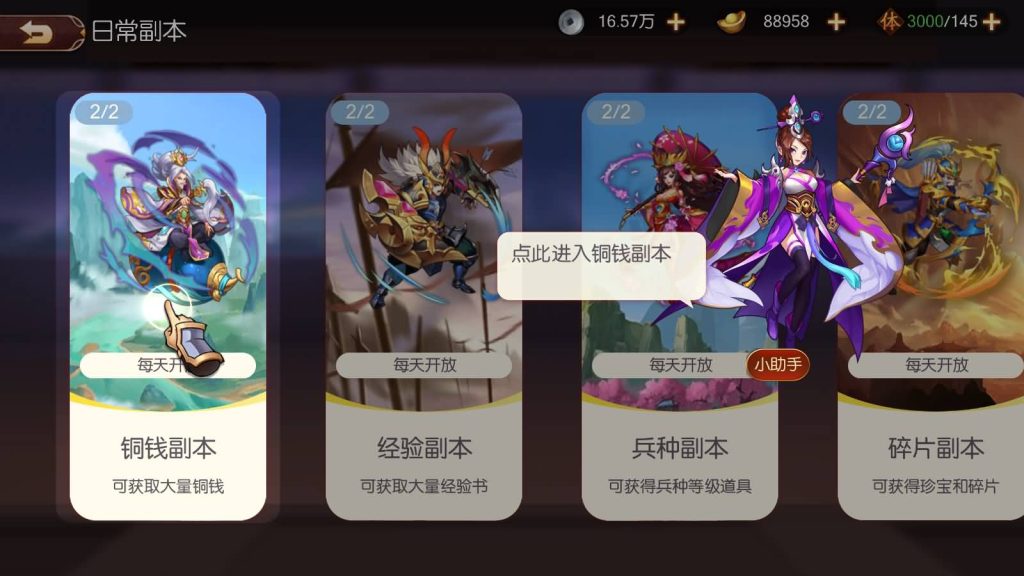 图片[15]源码下载-游戏源码下载-手机游戏源码下载-手机游戏服务端下载-服务端下载-游戏服务端下载-页游服务端下载-页游私服-端游私服-手游私服-游戏私服-网站源码下载-架设工具下载-私服下载【兵临三国】全自动搭建服务端+视频搭建教程源码下载-游戏源码下载-手机游戏源码下载-手机游戏服务端下载-服务端下载-游戏服务端下载-页游服务端下载-页游私服-端游私服-手游私服-游戏私服-网站源码下载-架设工具下载-私服下载久似妖气源码网