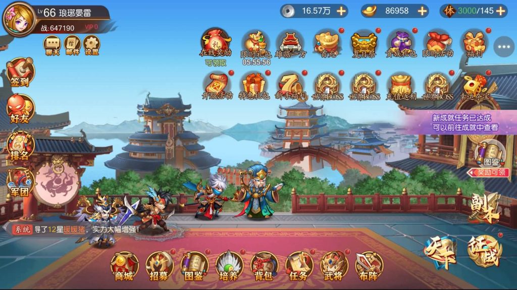 图片[23]源码下载-游戏源码下载-手机游戏源码下载-手机游戏服务端下载-服务端下载-游戏服务端下载-页游服务端下载-页游私服-端游私服-手游私服-游戏私服-网站源码下载-架设工具下载-私服下载【兵临三国】全自动搭建服务端+视频搭建教程源码下载-游戏源码下载-手机游戏源码下载-手机游戏服务端下载-服务端下载-游戏服务端下载-页游服务端下载-页游私服-端游私服-手游私服-游戏私服-网站源码下载-架设工具下载-私服下载久似妖气源码网