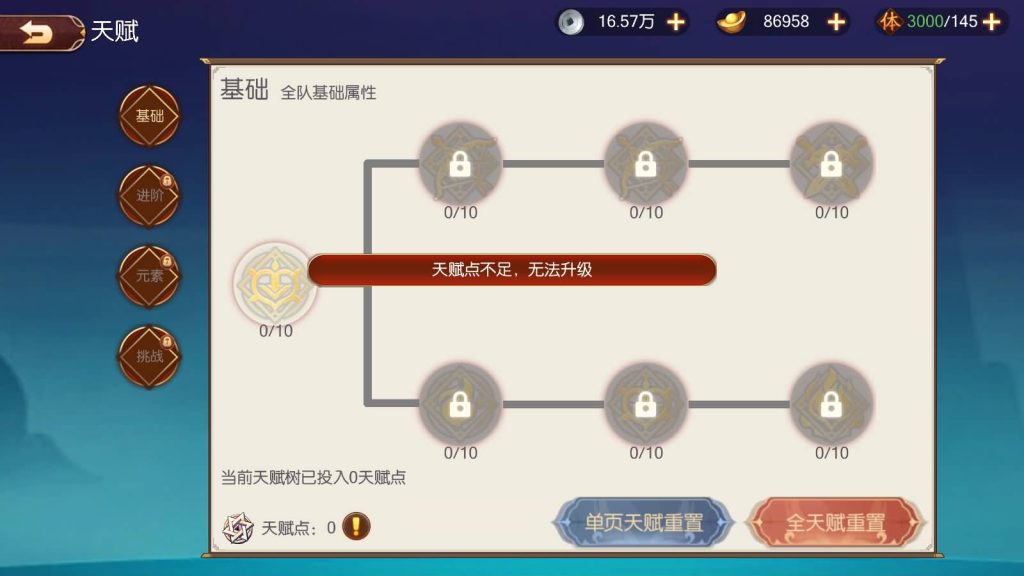 图片[18]源码下载-游戏源码下载-手机游戏源码下载-手机游戏服务端下载-服务端下载-游戏服务端下载-页游服务端下载-页游私服-端游私服-手游私服-游戏私服-网站源码下载-架设工具下载-私服下载【兵临三国】全自动搭建服务端+视频搭建教程源码下载-游戏源码下载-手机游戏源码下载-手机游戏服务端下载-服务端下载-游戏服务端下载-页游服务端下载-页游私服-端游私服-手游私服-游戏私服-网站源码下载-架设工具下载-私服下载久似妖气源码网