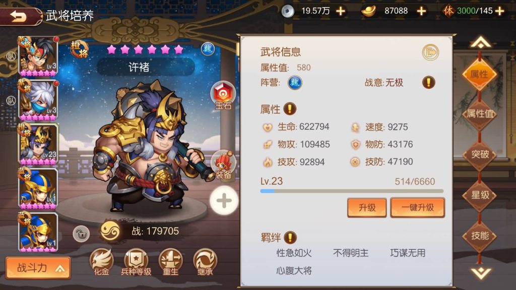 图片[24]源码下载-游戏源码下载-手机游戏源码下载-手机游戏服务端下载-服务端下载-游戏服务端下载-页游服务端下载-页游私服-端游私服-手游私服-游戏私服-网站源码下载-架设工具下载-私服下载【兵临三国】全自动搭建服务端+视频搭建教程源码下载-游戏源码下载-手机游戏源码下载-手机游戏服务端下载-服务端下载-游戏服务端下载-页游服务端下载-页游私服-端游私服-手游私服-游戏私服-网站源码下载-架设工具下载-私服下载久似妖气源码网