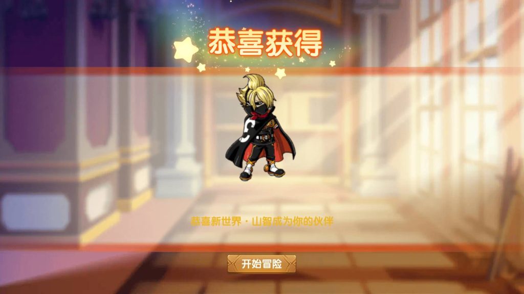 图片[9]源码下载-游戏源码下载-手机游戏源码下载-手机游戏服务端下载-服务端下载-游戏服务端下载-页游服务端下载-页游私服-端游私服-手游私服-游戏私服-网站源码下载-架设工具下载-私服下载【航海夺宝彩金版】全自动搭建服务端+视频搭建教程源码下载-游戏源码下载-手机游戏源码下载-手机游戏服务端下载-服务端下载-游戏服务端下载-页游服务端下载-页游私服-端游私服-手游私服-游戏私服-网站源码下载-架设工具下载-私服下载久似妖气源码网