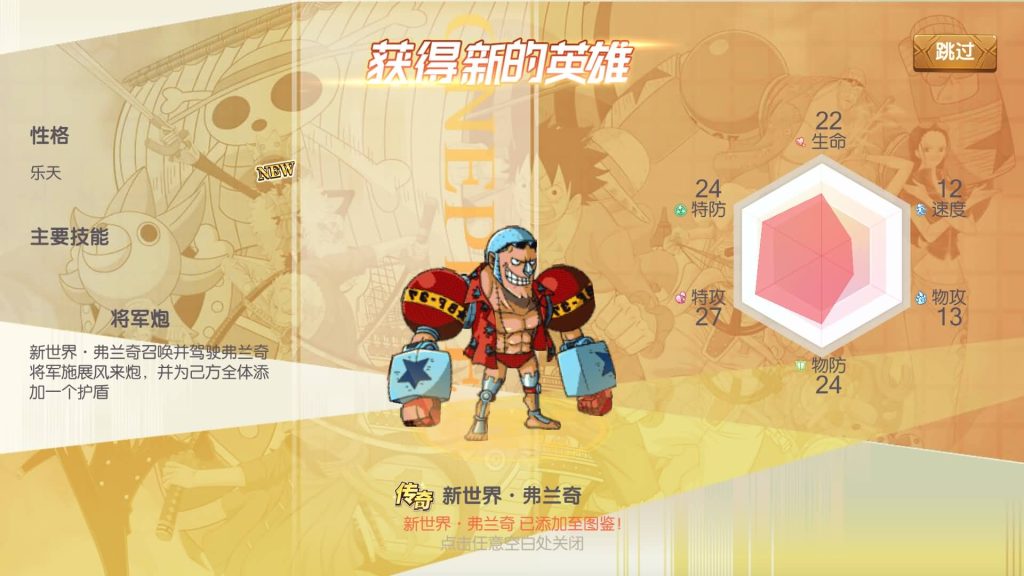 图片[3]源码下载-游戏源码下载-手机游戏源码下载-手机游戏服务端下载-服务端下载-游戏服务端下载-页游服务端下载-页游私服-端游私服-手游私服-游戏私服-网站源码下载-架设工具下载-私服下载【航海夺宝彩金版】全自动搭建服务端+视频搭建教程源码下载-游戏源码下载-手机游戏源码下载-手机游戏服务端下载-服务端下载-游戏服务端下载-页游服务端下载-页游私服-端游私服-手游私服-游戏私服-网站源码下载-架设工具下载-私服下载久似妖气源码网