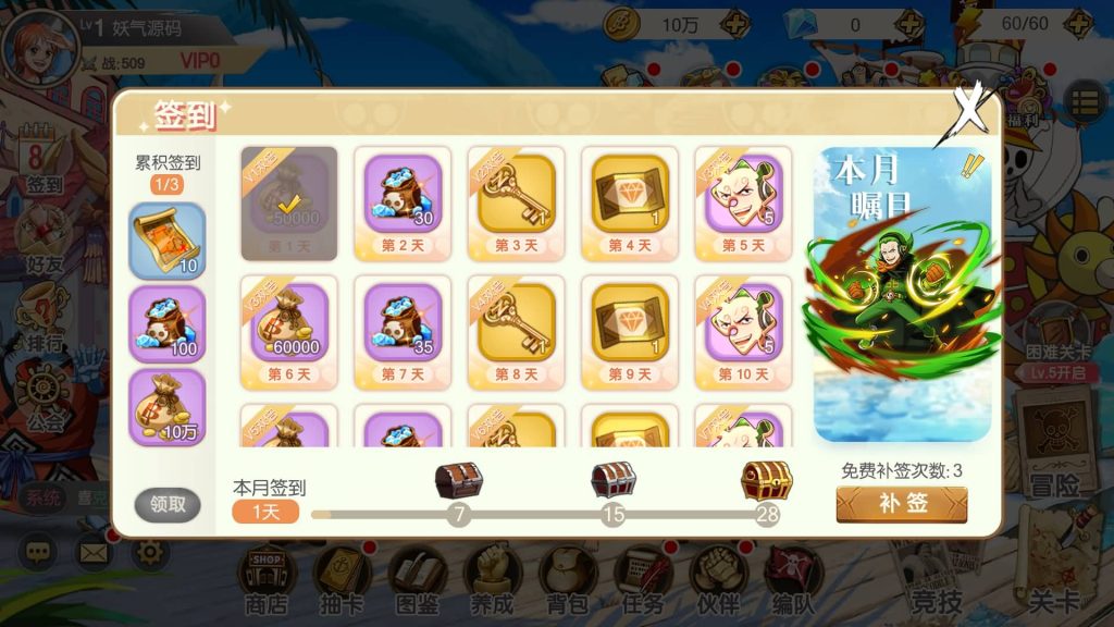 图片[10]源码下载-游戏源码下载-手机游戏源码下载-手机游戏服务端下载-服务端下载-游戏服务端下载-页游服务端下载-页游私服-端游私服-手游私服-游戏私服-网站源码下载-架设工具下载-私服下载【航海夺宝彩金版】全自动搭建服务端+视频搭建教程源码下载-游戏源码下载-手机游戏源码下载-手机游戏服务端下载-服务端下载-游戏服务端下载-页游服务端下载-页游私服-端游私服-手游私服-游戏私服-网站源码下载-架设工具下载-私服下载久似妖气源码网