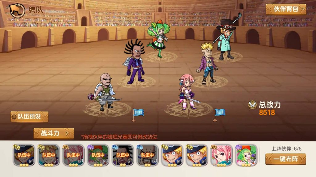 图片[35]源码下载-游戏源码下载-手机游戏源码下载-手机游戏服务端下载-服务端下载-游戏服务端下载-页游服务端下载-页游私服-端游私服-手游私服-游戏私服-网站源码下载-架设工具下载-私服下载【航海夺宝彩金版】全自动搭建服务端+视频搭建教程源码下载-游戏源码下载-手机游戏源码下载-手机游戏服务端下载-服务端下载-游戏服务端下载-页游服务端下载-页游私服-端游私服-手游私服-游戏私服-网站源码下载-架设工具下载-私服下载久似妖气源码网