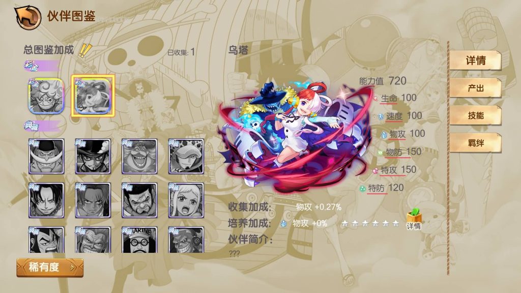 图片[25]源码下载-游戏源码下载-手机游戏源码下载-手机游戏服务端下载-服务端下载-游戏服务端下载-页游服务端下载-页游私服-端游私服-手游私服-游戏私服-网站源码下载-架设工具下载-私服下载【航海夺宝彩金版】全自动搭建服务端+视频搭建教程源码下载-游戏源码下载-手机游戏源码下载-手机游戏服务端下载-服务端下载-游戏服务端下载-页游服务端下载-页游私服-端游私服-手游私服-游戏私服-网站源码下载-架设工具下载-私服下载久似妖气源码网