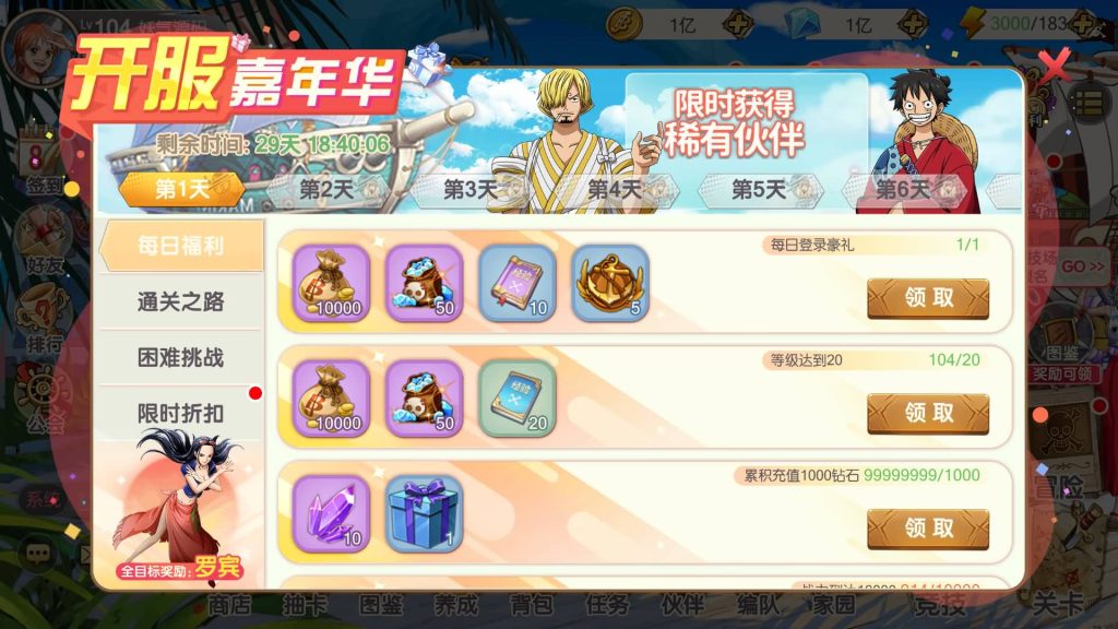 图片[19]源码下载-游戏源码下载-手机游戏源码下载-手机游戏服务端下载-服务端下载-游戏服务端下载-页游服务端下载-页游私服-端游私服-手游私服-游戏私服-网站源码下载-架设工具下载-私服下载【航海夺宝彩金版】全自动搭建服务端+视频搭建教程源码下载-游戏源码下载-手机游戏源码下载-手机游戏服务端下载-服务端下载-游戏服务端下载-页游服务端下载-页游私服-端游私服-手游私服-游戏私服-网站源码下载-架设工具下载-私服下载久似妖气源码网