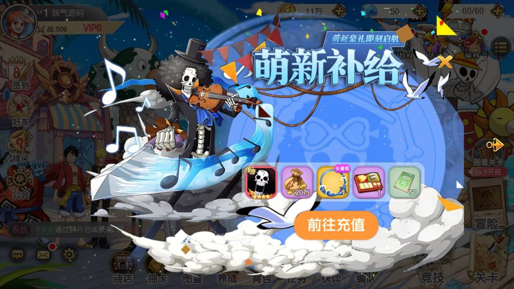 图片[12]源码下载-游戏源码下载-手机游戏源码下载-手机游戏服务端下载-服务端下载-游戏服务端下载-页游服务端下载-页游私服-端游私服-手游私服-游戏私服-网站源码下载-架设工具下载-私服下载【航海夺宝彩金版】全自动搭建服务端+视频搭建教程源码下载-游戏源码下载-手机游戏源码下载-手机游戏服务端下载-服务端下载-游戏服务端下载-页游服务端下载-页游私服-端游私服-手游私服-游戏私服-网站源码下载-架设工具下载-私服下载久似妖气源码网