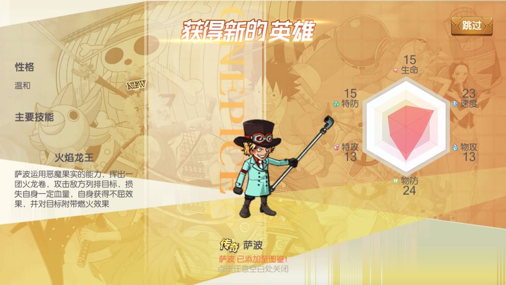 图片[34]源码下载-游戏源码下载-手机游戏源码下载-手机游戏服务端下载-服务端下载-游戏服务端下载-页游服务端下载-页游私服-端游私服-手游私服-游戏私服-网站源码下载-架设工具下载-私服下载【航海夺宝彩金版】全自动搭建服务端+视频搭建教程源码下载-游戏源码下载-手机游戏源码下载-手机游戏服务端下载-服务端下载-游戏服务端下载-页游服务端下载-页游私服-端游私服-手游私服-游戏私服-网站源码下载-架设工具下载-私服下载久似妖气源码网