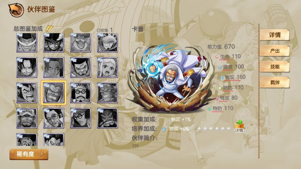 图片[30]源码下载-游戏源码下载-手机游戏源码下载-手机游戏服务端下载-服务端下载-游戏服务端下载-页游服务端下载-页游私服-端游私服-手游私服-游戏私服-网站源码下载-架设工具下载-私服下载【航海夺宝彩金版】全自动搭建服务端+视频搭建教程源码下载-游戏源码下载-手机游戏源码下载-手机游戏服务端下载-服务端下载-游戏服务端下载-页游服务端下载-页游私服-端游私服-手游私服-游戏私服-网站源码下载-架设工具下载-私服下载久似妖气源码网