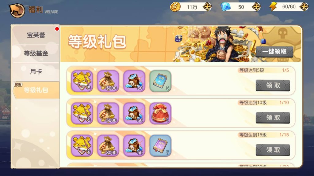 图片[15]源码下载-游戏源码下载-手机游戏源码下载-手机游戏服务端下载-服务端下载-游戏服务端下载-页游服务端下载-页游私服-端游私服-手游私服-游戏私服-网站源码下载-架设工具下载-私服下载【航海夺宝彩金版】全自动搭建服务端+视频搭建教程源码下载-游戏源码下载-手机游戏源码下载-手机游戏服务端下载-服务端下载-游戏服务端下载-页游服务端下载-页游私服-端游私服-手游私服-游戏私服-网站源码下载-架设工具下载-私服下载久似妖气源码网