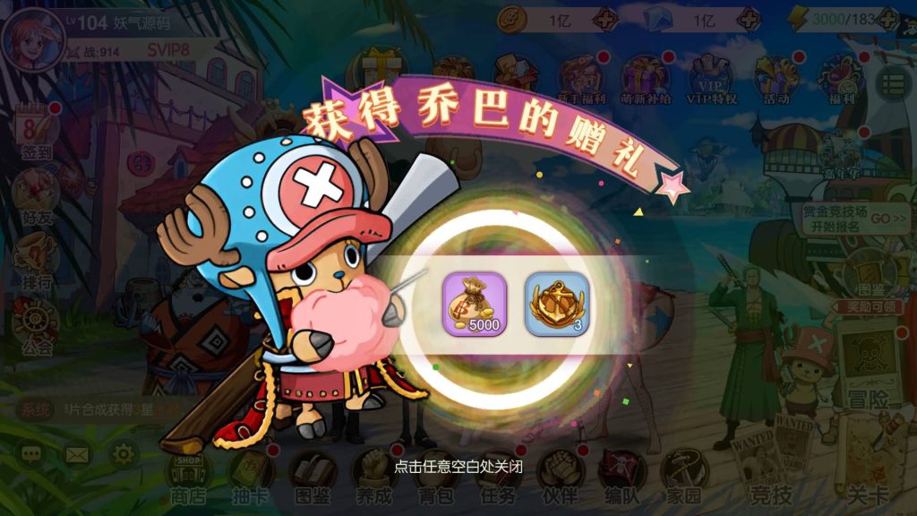 图片[18]源码下载-游戏源码下载-手机游戏源码下载-手机游戏服务端下载-服务端下载-游戏服务端下载-页游服务端下载-页游私服-端游私服-手游私服-游戏私服-网站源码下载-架设工具下载-私服下载【航海夺宝彩金版】全自动搭建服务端+视频搭建教程源码下载-游戏源码下载-手机游戏源码下载-手机游戏服务端下载-服务端下载-游戏服务端下载-页游服务端下载-页游私服-端游私服-手游私服-游戏私服-网站源码下载-架设工具下载-私服下载久似妖气源码网