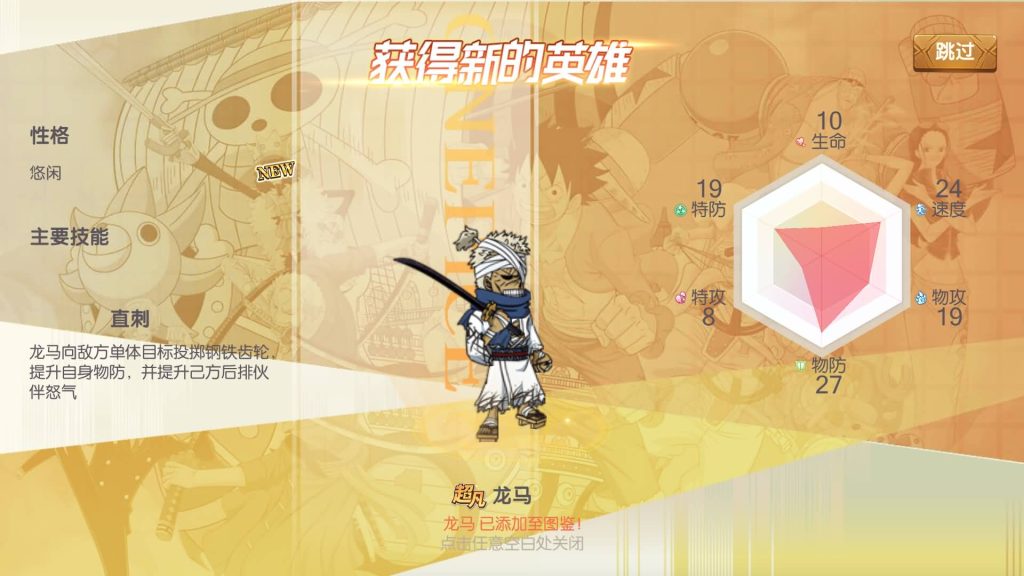 图片[23]源码下载-游戏源码下载-手机游戏源码下载-手机游戏服务端下载-服务端下载-游戏服务端下载-页游服务端下载-页游私服-端游私服-手游私服-游戏私服-网站源码下载-架设工具下载-私服下载【航海夺宝彩金版】全自动搭建服务端+视频搭建教程源码下载-游戏源码下载-手机游戏源码下载-手机游戏服务端下载-服务端下载-游戏服务端下载-页游服务端下载-页游私服-端游私服-手游私服-游戏私服-网站源码下载-架设工具下载-私服下载久似妖气源码网