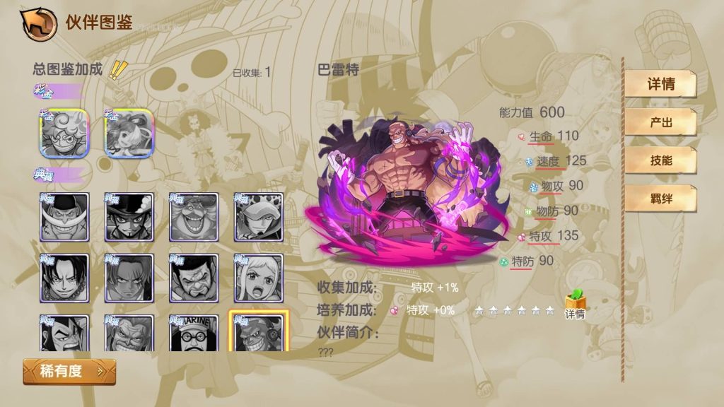 图片[29]源码下载-游戏源码下载-手机游戏源码下载-手机游戏服务端下载-服务端下载-游戏服务端下载-页游服务端下载-页游私服-端游私服-手游私服-游戏私服-网站源码下载-架设工具下载-私服下载【航海夺宝彩金版】全自动搭建服务端+视频搭建教程源码下载-游戏源码下载-手机游戏源码下载-手机游戏服务端下载-服务端下载-游戏服务端下载-页游服务端下载-页游私服-端游私服-手游私服-游戏私服-网站源码下载-架设工具下载-私服下载久似妖气源码网