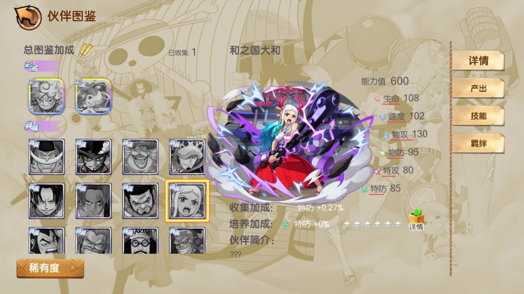 图片[28]源码下载-游戏源码下载-手机游戏源码下载-手机游戏服务端下载-服务端下载-游戏服务端下载-页游服务端下载-页游私服-端游私服-手游私服-游戏私服-网站源码下载-架设工具下载-私服下载【航海夺宝彩金版】全自动搭建服务端+视频搭建教程源码下载-游戏源码下载-手机游戏源码下载-手机游戏服务端下载-服务端下载-游戏服务端下载-页游服务端下载-页游私服-端游私服-手游私服-游戏私服-网站源码下载-架设工具下载-私服下载久似妖气源码网