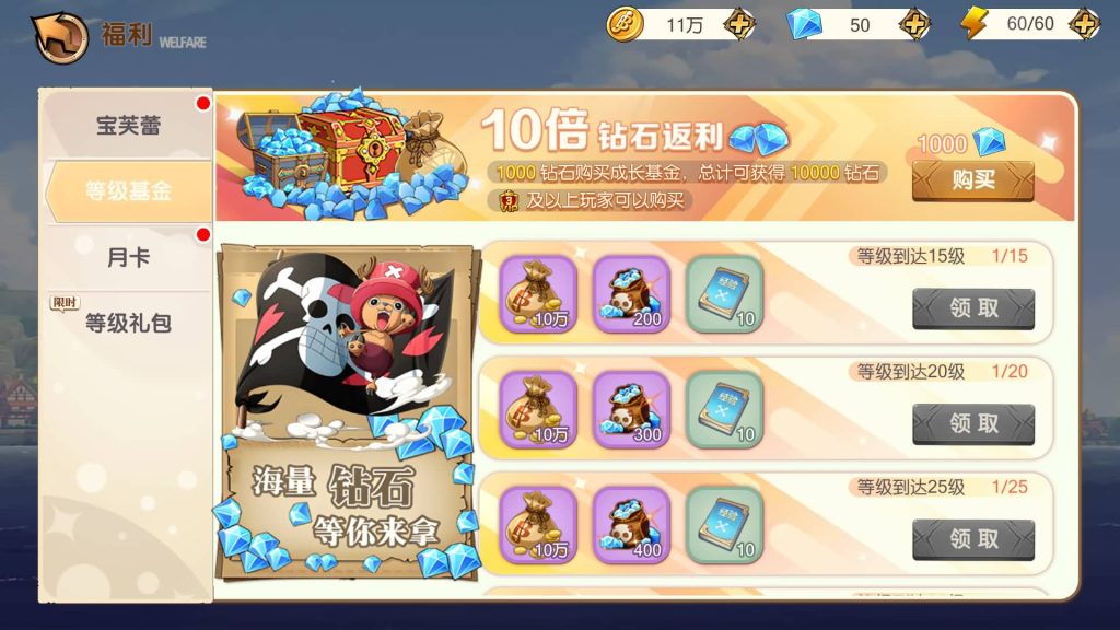 图片[2]源码下载-游戏源码下载-手机游戏源码下载-手机游戏服务端下载-服务端下载-游戏服务端下载-页游服务端下载-页游私服-端游私服-手游私服-游戏私服-网站源码下载-架设工具下载-私服下载【航海夺宝彩金版】全自动搭建服务端+视频搭建教程源码下载-游戏源码下载-手机游戏源码下载-手机游戏服务端下载-服务端下载-游戏服务端下载-页游服务端下载-页游私服-端游私服-手游私服-游戏私服-网站源码下载-架设工具下载-私服下载久似妖气源码网