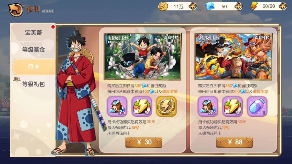 图片[14]源码下载-游戏源码下载-手机游戏源码下载-手机游戏服务端下载-服务端下载-游戏服务端下载-页游服务端下载-页游私服-端游私服-手游私服-游戏私服-网站源码下载-架设工具下载-私服下载【航海夺宝彩金版】全自动搭建服务端+视频搭建教程源码下载-游戏源码下载-手机游戏源码下载-手机游戏服务端下载-服务端下载-游戏服务端下载-页游服务端下载-页游私服-端游私服-手游私服-游戏私服-网站源码下载-架设工具下载-私服下载久似妖气源码网