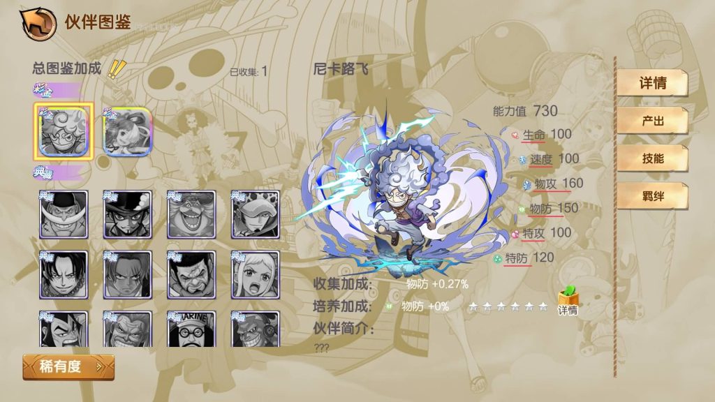 图片[24]源码下载-游戏源码下载-手机游戏源码下载-手机游戏服务端下载-服务端下载-游戏服务端下载-页游服务端下载-页游私服-端游私服-手游私服-游戏私服-网站源码下载-架设工具下载-私服下载【航海夺宝彩金版】全自动搭建服务端+视频搭建教程源码下载-游戏源码下载-手机游戏源码下载-手机游戏服务端下载-服务端下载-游戏服务端下载-页游服务端下载-页游私服-端游私服-手游私服-游戏私服-网站源码下载-架设工具下载-私服下载久似妖气源码网