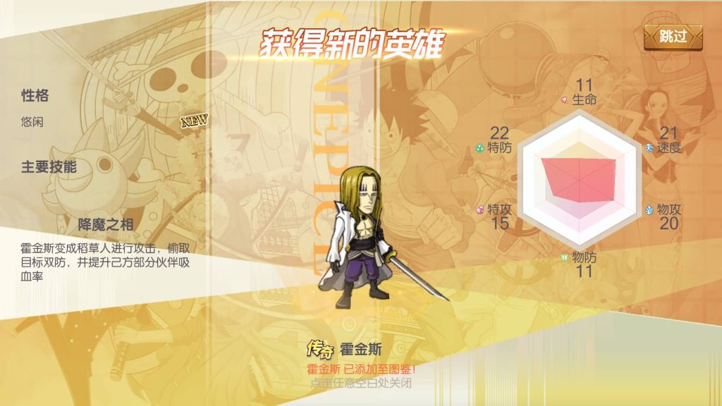 图片[22]源码下载-游戏源码下载-手机游戏源码下载-手机游戏服务端下载-服务端下载-游戏服务端下载-页游服务端下载-页游私服-端游私服-手游私服-游戏私服-网站源码下载-架设工具下载-私服下载【航海夺宝彩金版】全自动搭建服务端+视频搭建教程源码下载-游戏源码下载-手机游戏源码下载-手机游戏服务端下载-服务端下载-游戏服务端下载-页游服务端下载-页游私服-端游私服-手游私服-游戏私服-网站源码下载-架设工具下载-私服下载久似妖气源码网