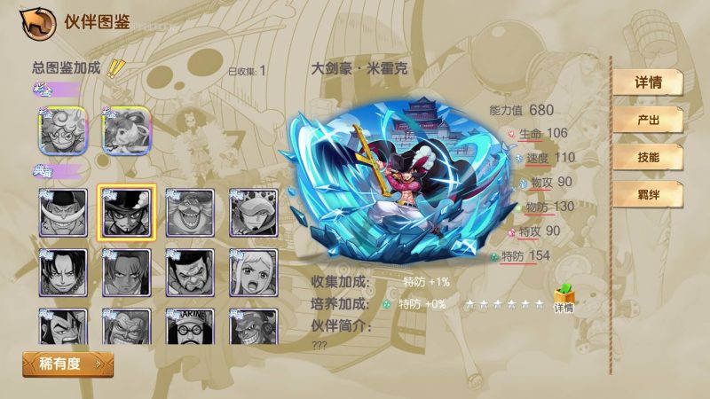 【航海夺宝彩金版】全自动搭建服务端+视频搭建教程源码下载-游戏源码下载-手机游戏源码下载-手机游戏服务端下载-服务端下载-游戏服务端下载-页游服务端下载-页游私服-端游私服-手游私服-游戏私服-网站源码下载-架设工具下载-私服下载久似妖气源码网