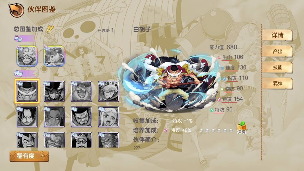 图片[26]源码下载-游戏源码下载-手机游戏源码下载-手机游戏服务端下载-服务端下载-游戏服务端下载-页游服务端下载-页游私服-端游私服-手游私服-游戏私服-网站源码下载-架设工具下载-私服下载【航海夺宝彩金版】全自动搭建服务端+视频搭建教程源码下载-游戏源码下载-手机游戏源码下载-手机游戏服务端下载-服务端下载-游戏服务端下载-页游服务端下载-页游私服-端游私服-手游私服-游戏私服-网站源码下载-架设工具下载-私服下载久似妖气源码网