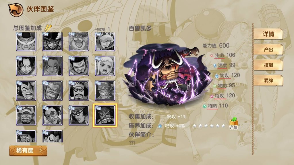 图片[31]源码下载-游戏源码下载-手机游戏源码下载-手机游戏服务端下载-服务端下载-游戏服务端下载-页游服务端下载-页游私服-端游私服-手游私服-游戏私服-网站源码下载-架设工具下载-私服下载【航海夺宝彩金版】全自动搭建服务端+视频搭建教程源码下载-游戏源码下载-手机游戏源码下载-手机游戏服务端下载-服务端下载-游戏服务端下载-页游服务端下载-页游私服-端游私服-手游私服-游戏私服-网站源码下载-架设工具下载-私服下载久似妖气源码网