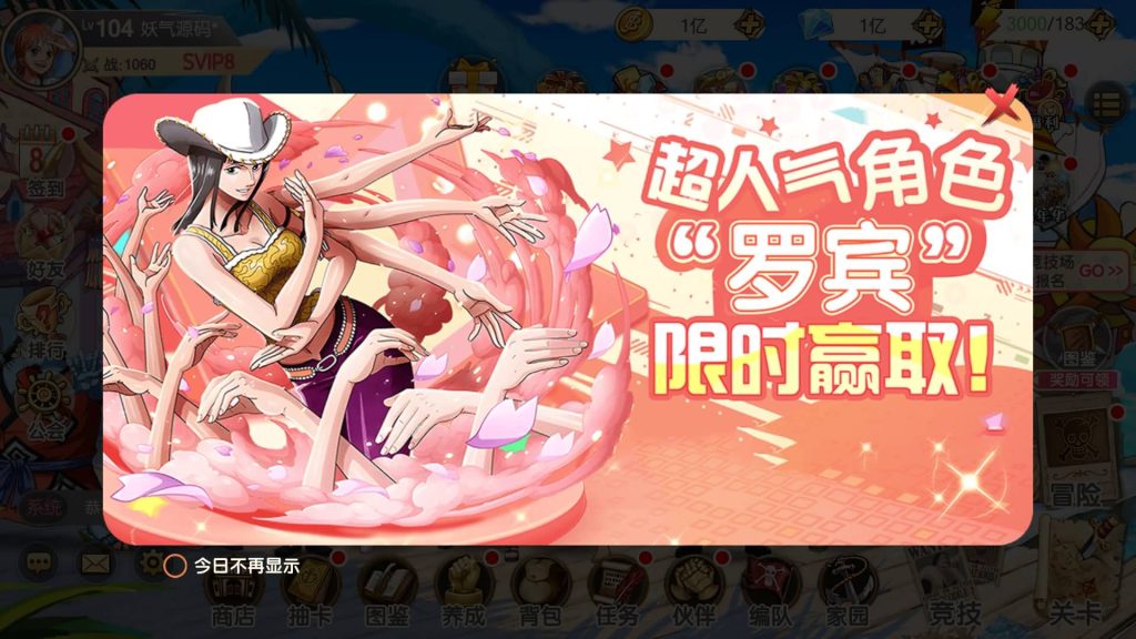 图片[33]源码下载-游戏源码下载-手机游戏源码下载-手机游戏服务端下载-服务端下载-游戏服务端下载-页游服务端下载-页游私服-端游私服-手游私服-游戏私服-网站源码下载-架设工具下载-私服下载【航海夺宝彩金版】全自动搭建服务端+视频搭建教程源码下载-游戏源码下载-手机游戏源码下载-手机游戏服务端下载-服务端下载-游戏服务端下载-页游服务端下载-页游私服-端游私服-手游私服-游戏私服-网站源码下载-架设工具下载-私服下载久似妖气源码网