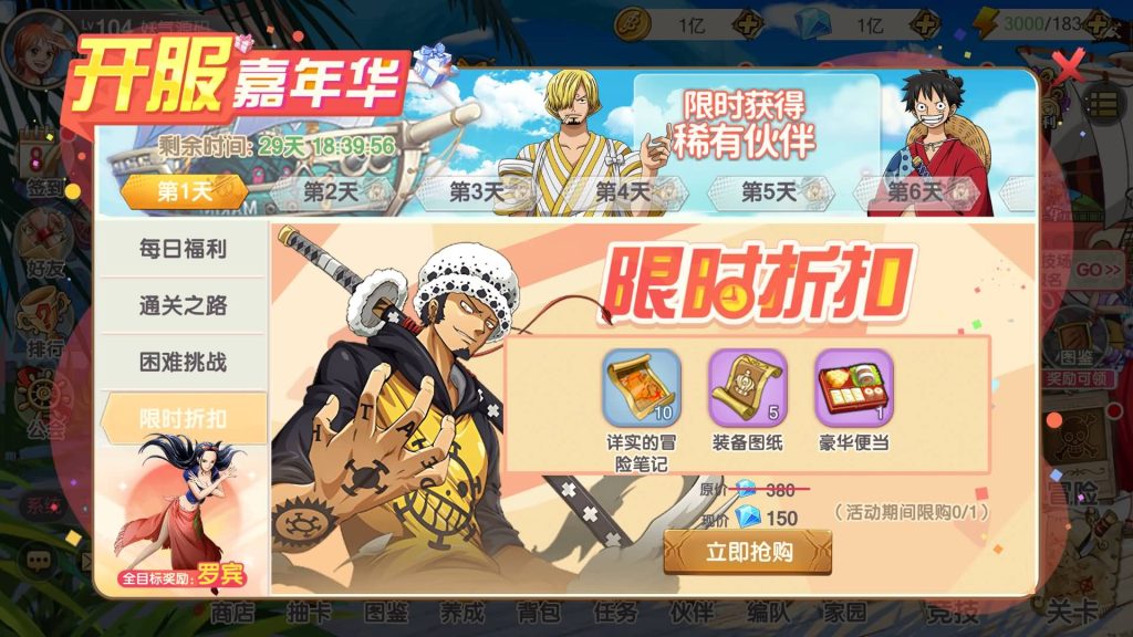 图片[20]源码下载-游戏源码下载-手机游戏源码下载-手机游戏服务端下载-服务端下载-游戏服务端下载-页游服务端下载-页游私服-端游私服-手游私服-游戏私服-网站源码下载-架设工具下载-私服下载【航海夺宝彩金版】全自动搭建服务端+视频搭建教程源码下载-游戏源码下载-手机游戏源码下载-手机游戏服务端下载-服务端下载-游戏服务端下载-页游服务端下载-页游私服-端游私服-手游私服-游戏私服-网站源码下载-架设工具下载-私服下载久似妖气源码网