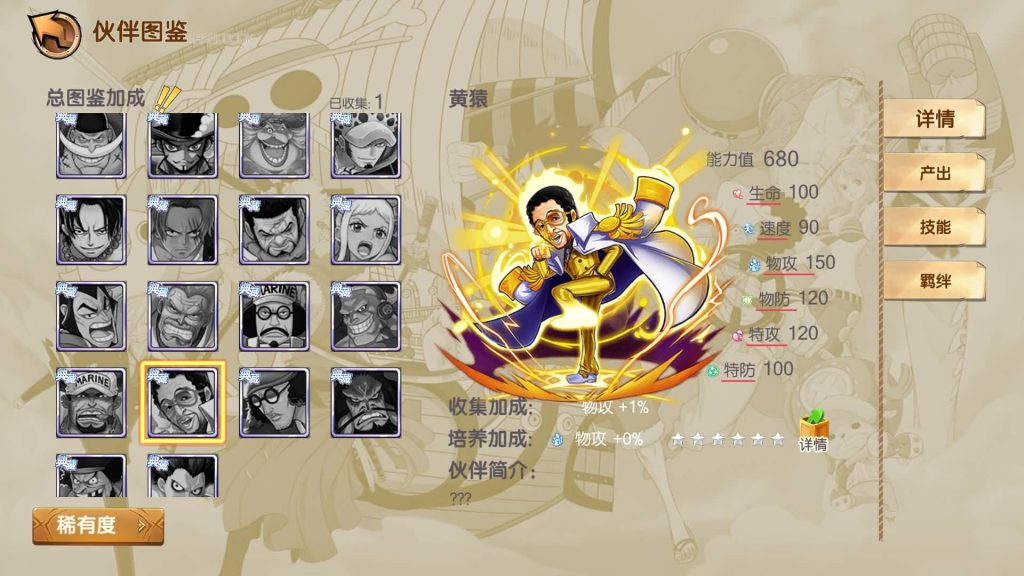 图片[38]源码下载-游戏源码下载-手机游戏源码下载-手机游戏服务端下载-服务端下载-游戏服务端下载-页游服务端下载-页游私服-端游私服-手游私服-游戏私服-网站源码下载-架设工具下载-私服下载【航海夺宝彩金版】全自动搭建服务端+视频搭建教程源码下载-游戏源码下载-手机游戏源码下载-手机游戏服务端下载-服务端下载-游戏服务端下载-页游服务端下载-页游私服-端游私服-手游私服-游戏私服-网站源码下载-架设工具下载-私服下载久似妖气源码网