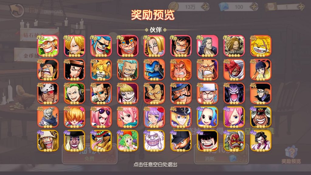 图片[16]源码下载-游戏源码下载-手机游戏源码下载-手机游戏服务端下载-服务端下载-游戏服务端下载-页游服务端下载-页游私服-端游私服-手游私服-游戏私服-网站源码下载-架设工具下载-私服下载【航海夺宝彩金版】全自动搭建服务端+视频搭建教程源码下载-游戏源码下载-手机游戏源码下载-手机游戏服务端下载-服务端下载-游戏服务端下载-页游服务端下载-页游私服-端游私服-手游私服-游戏私服-网站源码下载-架设工具下载-私服下载久似妖气源码网