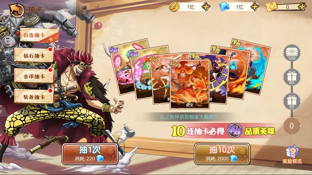 图片[21]源码下载-游戏源码下载-手机游戏源码下载-手机游戏服务端下载-服务端下载-游戏服务端下载-页游服务端下载-页游私服-端游私服-手游私服-游戏私服-网站源码下载-架设工具下载-私服下载【航海夺宝彩金版】全自动搭建服务端+视频搭建教程源码下载-游戏源码下载-手机游戏源码下载-手机游戏服务端下载-服务端下载-游戏服务端下载-页游服务端下载-页游私服-端游私服-手游私服-游戏私服-网站源码下载-架设工具下载-私服下载久似妖气源码网