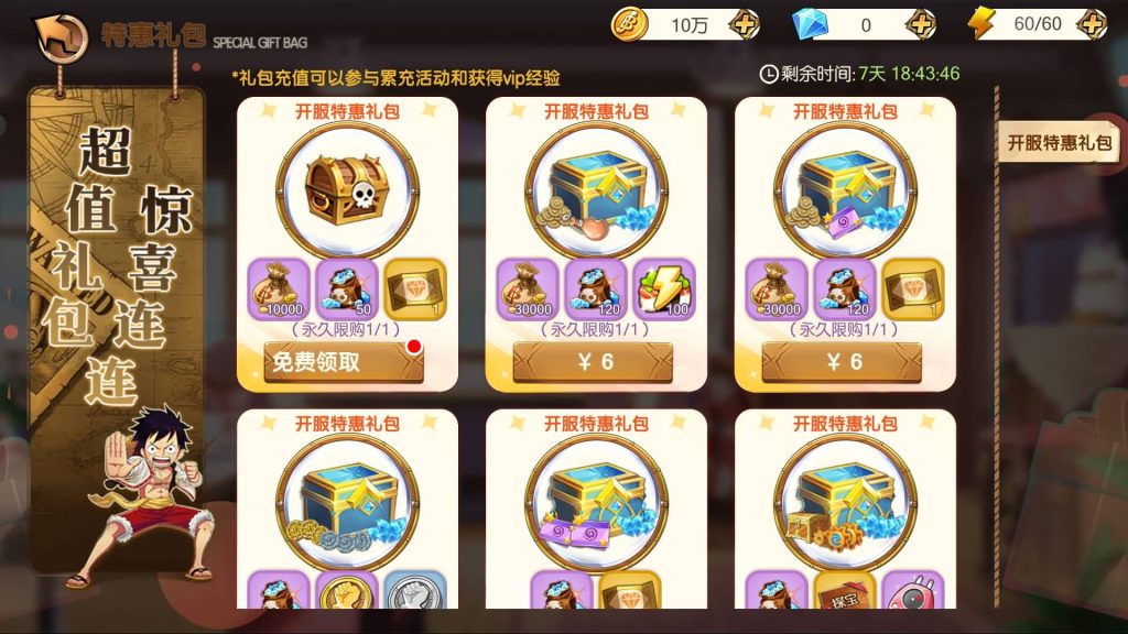 图片[11]源码下载-游戏源码下载-手机游戏源码下载-手机游戏服务端下载-服务端下载-游戏服务端下载-页游服务端下载-页游私服-端游私服-手游私服-游戏私服-网站源码下载-架设工具下载-私服下载【航海夺宝彩金版】全自动搭建服务端+视频搭建教程源码下载-游戏源码下载-手机游戏源码下载-手机游戏服务端下载-服务端下载-游戏服务端下载-页游服务端下载-页游私服-端游私服-手游私服-游戏私服-网站源码下载-架设工具下载-私服下载久似妖气源码网