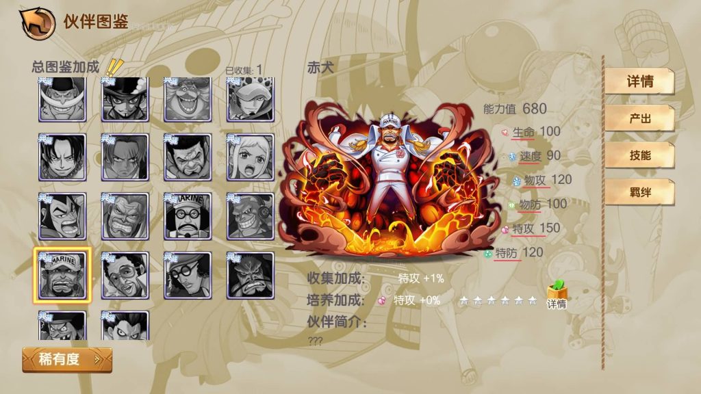 图片[32]源码下载-游戏源码下载-手机游戏源码下载-手机游戏服务端下载-服务端下载-游戏服务端下载-页游服务端下载-页游私服-端游私服-手游私服-游戏私服-网站源码下载-架设工具下载-私服下载【航海夺宝彩金版】全自动搭建服务端+视频搭建教程源码下载-游戏源码下载-手机游戏源码下载-手机游戏服务端下载-服务端下载-游戏服务端下载-页游服务端下载-页游私服-端游私服-手游私服-游戏私服-网站源码下载-架设工具下载-私服下载久似妖气源码网