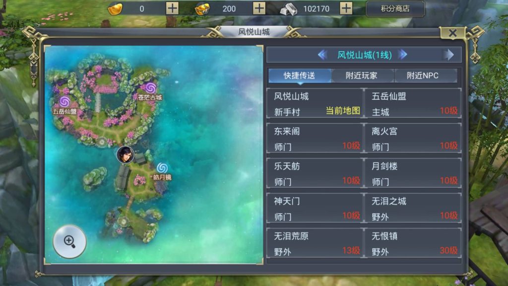 图片[4]源码下载-游戏源码下载-手机游戏源码下载-手机游戏服务端下载-服务端下载-游戏服务端下载-页游服务端下载-页游私服-端游私服-手游私服-游戏私服-网站源码下载-架设工具下载-私服下载【妖仙大陆】[仙侠手游]+详细文字搭建教程源码下载-游戏源码下载-手机游戏源码下载-手机游戏服务端下载-服务端下载-游戏服务端下载-页游服务端下载-页游私服-端游私服-手游私服-游戏私服-网站源码下载-架设工具下载-私服下载久似妖气源码网