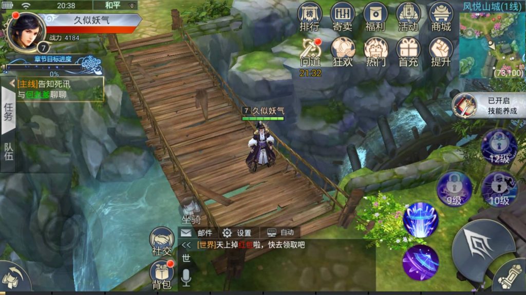 图片[2]源码下载-游戏源码下载-手机游戏源码下载-手机游戏服务端下载-服务端下载-游戏服务端下载-页游服务端下载-页游私服-端游私服-手游私服-游戏私服-网站源码下载-架设工具下载-私服下载【妖仙大陆】[仙侠手游]+详细文字搭建教程源码下载-游戏源码下载-手机游戏源码下载-手机游戏服务端下载-服务端下载-游戏服务端下载-页游服务端下载-页游私服-端游私服-手游私服-游戏私服-网站源码下载-架设工具下载-私服下载久似妖气源码网