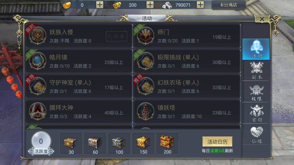 图片[6]源码下载-游戏源码下载-手机游戏源码下载-手机游戏服务端下载-服务端下载-游戏服务端下载-页游服务端下载-页游私服-端游私服-手游私服-游戏私服-网站源码下载-架设工具下载-私服下载【妖仙大陆】[仙侠手游]+详细文字搭建教程源码下载-游戏源码下载-手机游戏源码下载-手机游戏服务端下载-服务端下载-游戏服务端下载-页游服务端下载-页游私服-端游私服-手游私服-游戏私服-网站源码下载-架设工具下载-私服下载久似妖气源码网