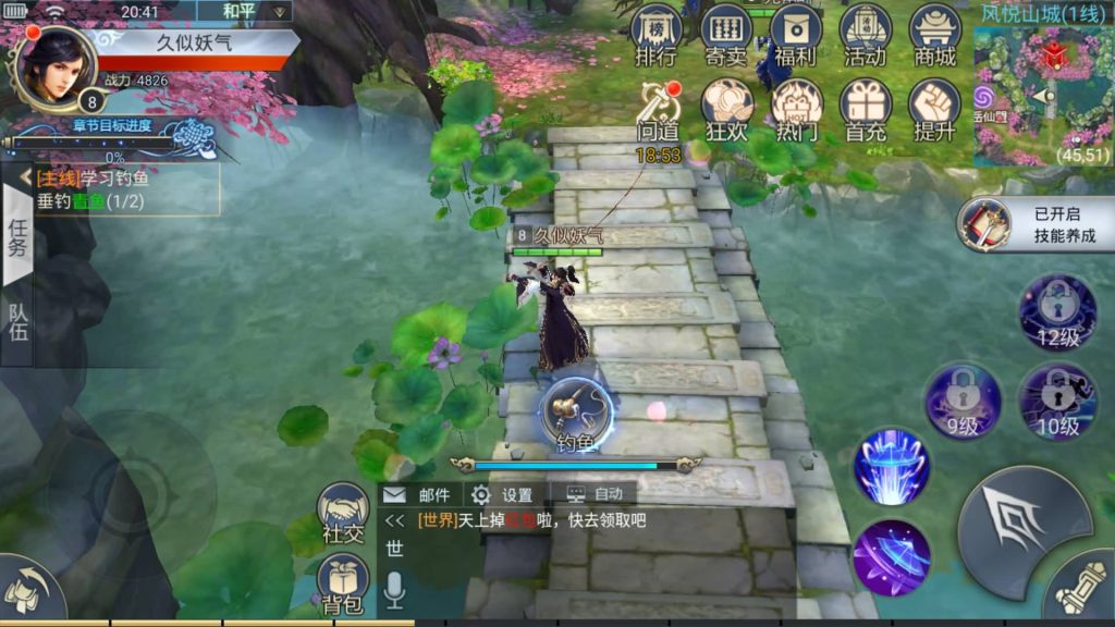 图片[9]源码下载-游戏源码下载-手机游戏源码下载-手机游戏服务端下载-服务端下载-游戏服务端下载-页游服务端下载-页游私服-端游私服-手游私服-游戏私服-网站源码下载-架设工具下载-私服下载【妖仙大陆】[仙侠手游]+详细文字搭建教程源码下载-游戏源码下载-手机游戏源码下载-手机游戏服务端下载-服务端下载-游戏服务端下载-页游服务端下载-页游私服-端游私服-手游私服-游戏私服-网站源码下载-架设工具下载-私服下载久似妖气源码网