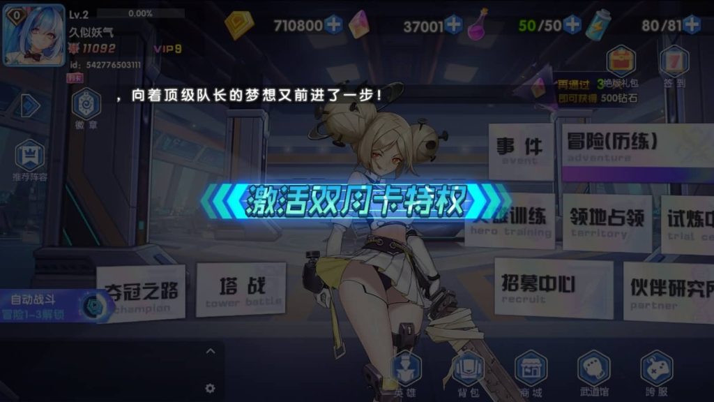 图片[11]源码下载-游戏源码下载-手机游戏源码下载-手机游戏服务端下载-服务端下载-游戏服务端下载-页游服务端下载-页游私服-端游私服-手游私服-游戏私服-网站源码下载-架设工具下载-私服下载【零界战争】+详细文字搭建教程源码下载-游戏源码下载-手机游戏源码下载-手机游戏服务端下载-服务端下载-游戏服务端下载-页游服务端下载-页游私服-端游私服-手游私服-游戏私服-网站源码下载-架设工具下载-私服下载久似妖气源码网