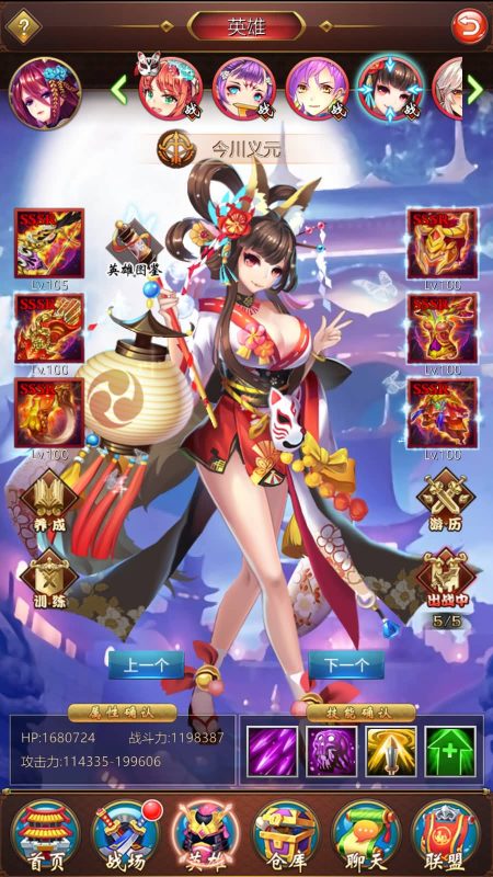 【萌将三国】+详细文字搭建教程源码下载-游戏源码下载-手机游戏源码下载-手机游戏服务端下载-服务端下载-游戏服务端下载-页游服务端下载-页游私服-端游私服-手游私服-游戏私服-网站源码下载-架设工具下载-私服下载久似妖气源码网