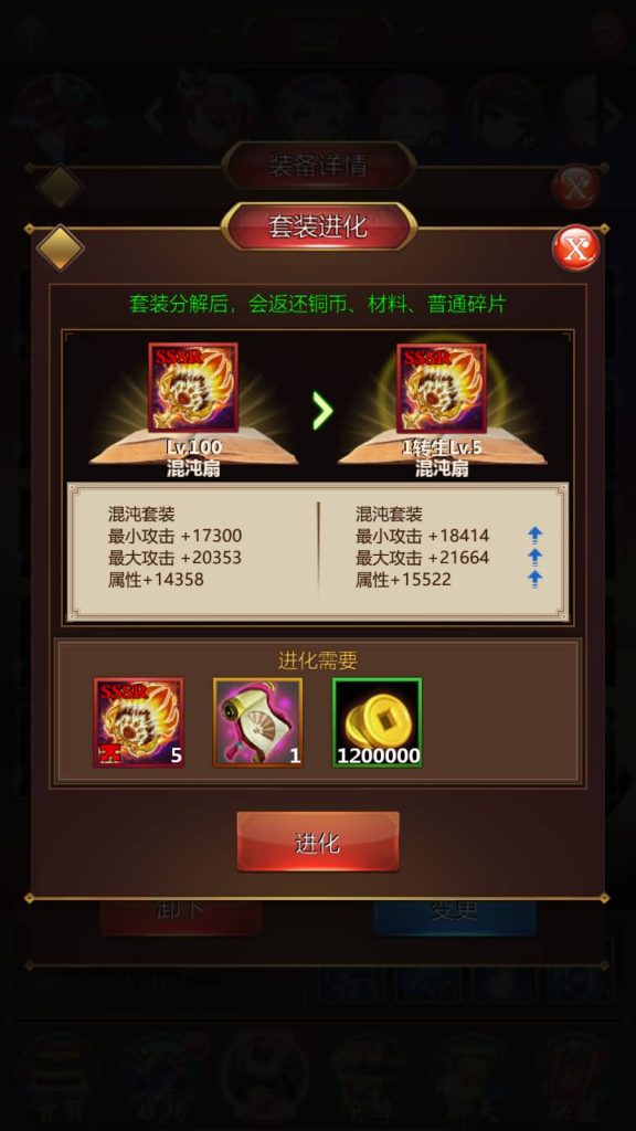 图片[9]源码下载-游戏源码下载-手机游戏源码下载-手机游戏服务端下载-服务端下载-游戏服务端下载-页游服务端下载-页游私服-端游私服-手游私服-游戏私服-网站源码下载-架设工具下载-私服下载【萌将三国】+详细文字搭建教程源码下载-游戏源码下载-手机游戏源码下载-手机游戏服务端下载-服务端下载-游戏服务端下载-页游服务端下载-页游私服-端游私服-手游私服-游戏私服-网站源码下载-架设工具下载-私服下载久似妖气源码网