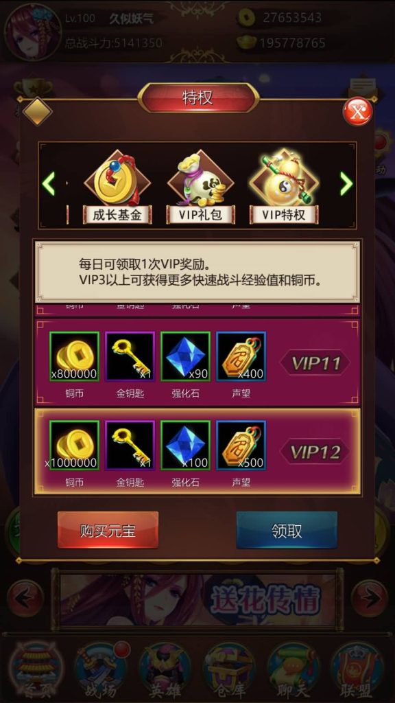 图片[19]源码下载-游戏源码下载-手机游戏源码下载-手机游戏服务端下载-服务端下载-游戏服务端下载-页游服务端下载-页游私服-端游私服-手游私服-游戏私服-网站源码下载-架设工具下载-私服下载【萌将三国】+详细文字搭建教程源码下载-游戏源码下载-手机游戏源码下载-手机游戏服务端下载-服务端下载-游戏服务端下载-页游服务端下载-页游私服-端游私服-手游私服-游戏私服-网站源码下载-架设工具下载-私服下载久似妖气源码网