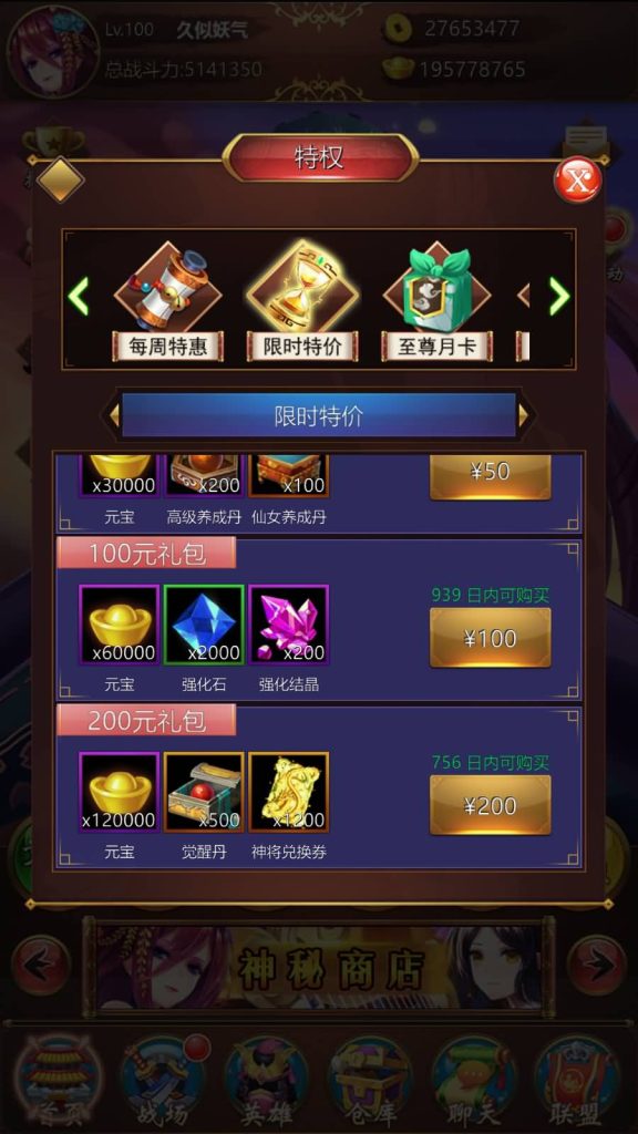 图片[3]源码下载-游戏源码下载-手机游戏源码下载-手机游戏服务端下载-服务端下载-游戏服务端下载-页游服务端下载-页游私服-端游私服-手游私服-游戏私服-网站源码下载-架设工具下载-私服下载【萌将三国】+详细文字搭建教程源码下载-游戏源码下载-手机游戏源码下载-手机游戏服务端下载-服务端下载-游戏服务端下载-页游服务端下载-页游私服-端游私服-手游私服-游戏私服-网站源码下载-架设工具下载-私服下载久似妖气源码网